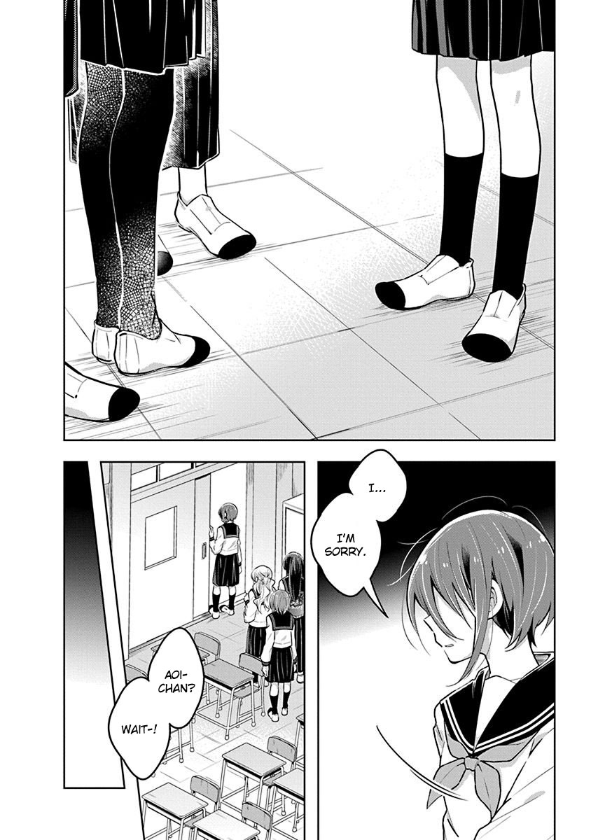 Watashi wa Kimi wo Nakasetai Chapter 27 page 6 - Chapter 27: I Dreamed About It