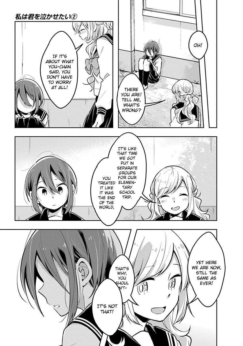 Watashi wa Kimi wo Nakasetai Chapter 27 page 7 - Chapter 27: I Dreamed About It