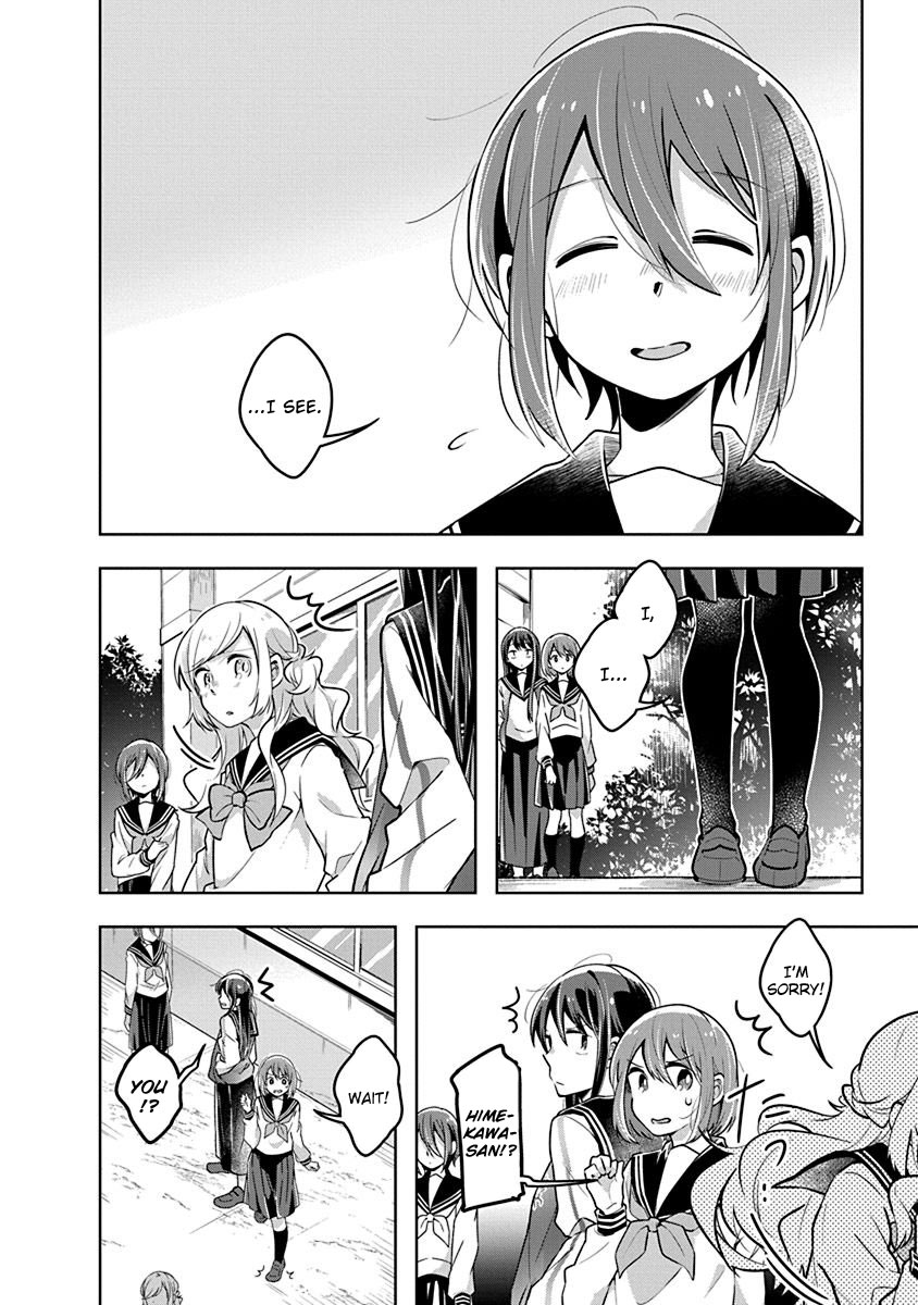 Watashi wa Kimi wo Nakasetai Chapter 28 page 2 - Chapter 28