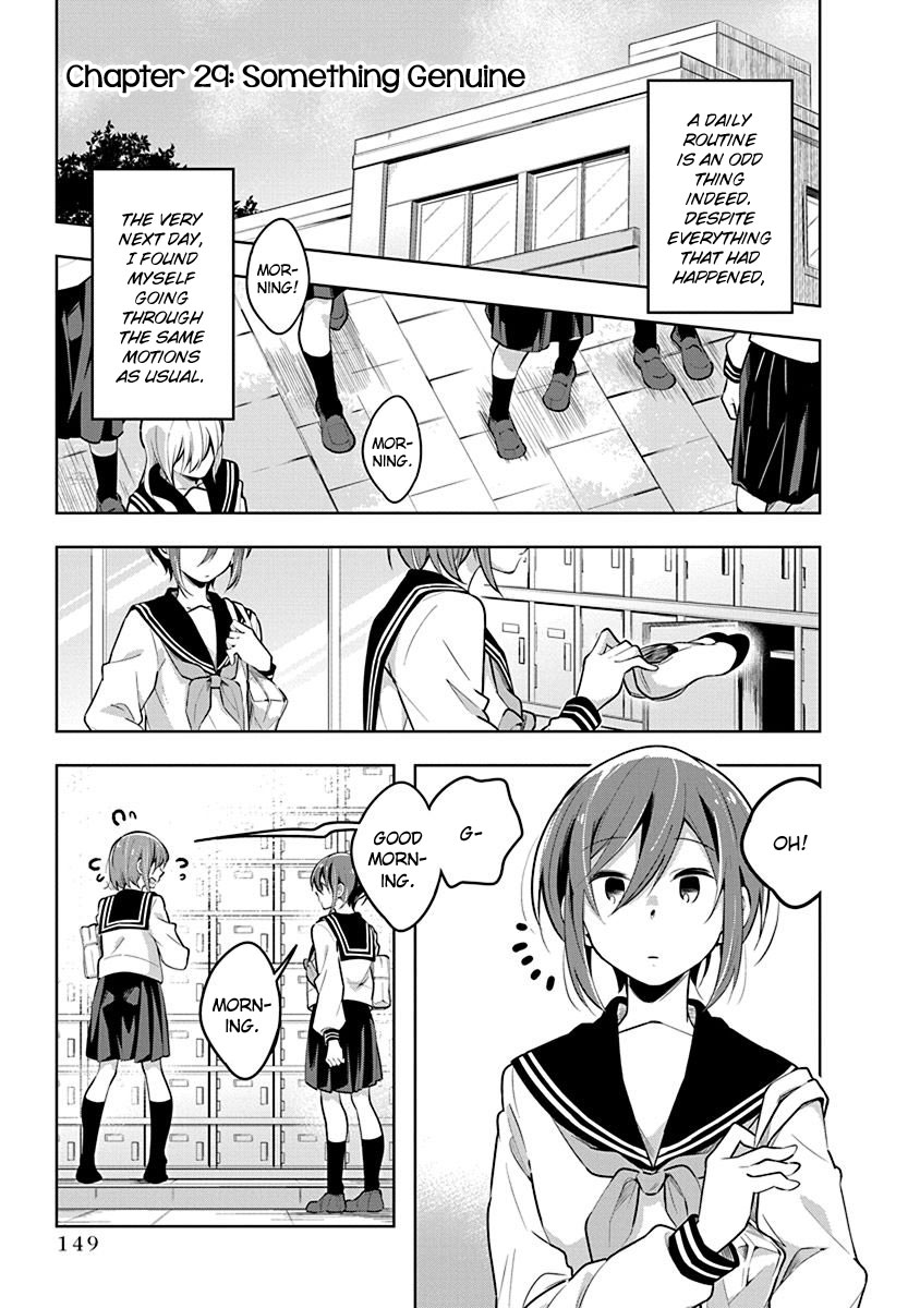 Watashi wa Kimi wo Nakasetai Chapter 29 page 1 - Chapter 29