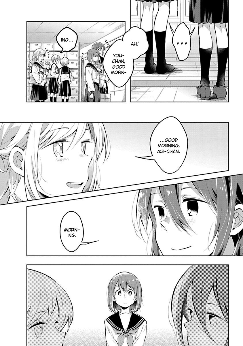 Watashi wa Kimi wo Nakasetai Chapter 29 page 2 - Chapter 29