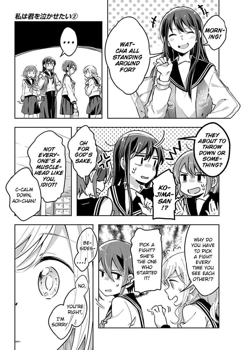 Watashi wa Kimi wo Nakasetai Chapter 29 page 3 - Chapter 29