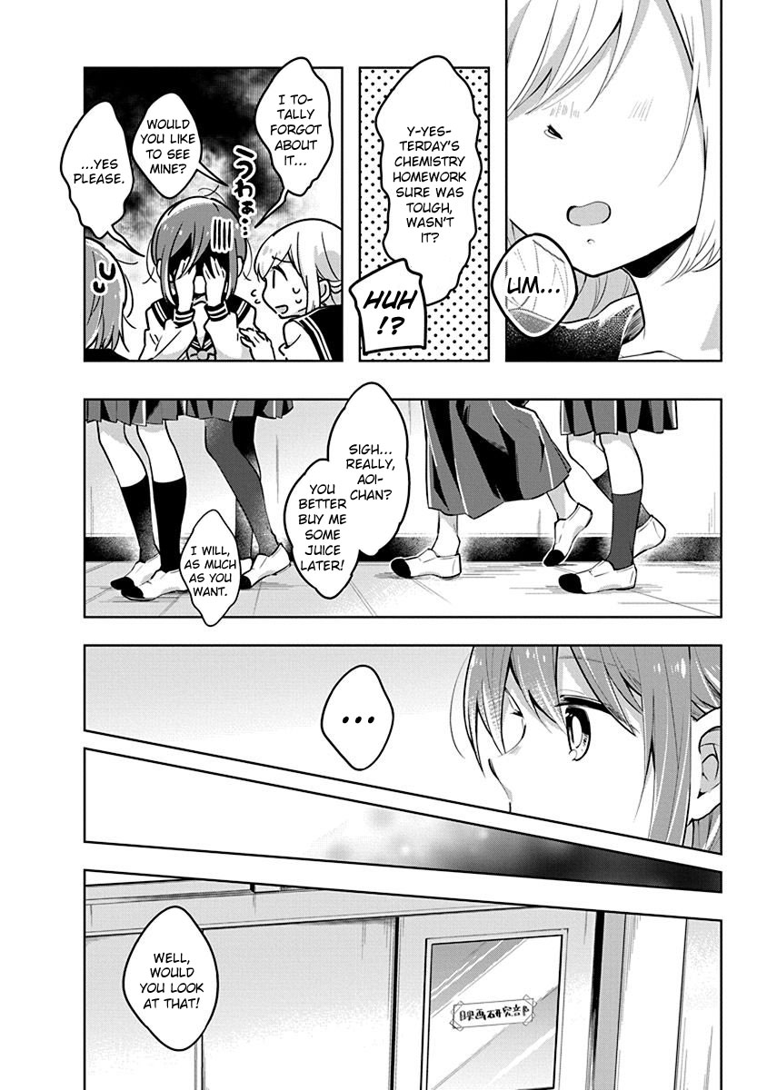 Watashi wa Kimi wo Nakasetai Chapter 29 page 4 - Chapter 29
