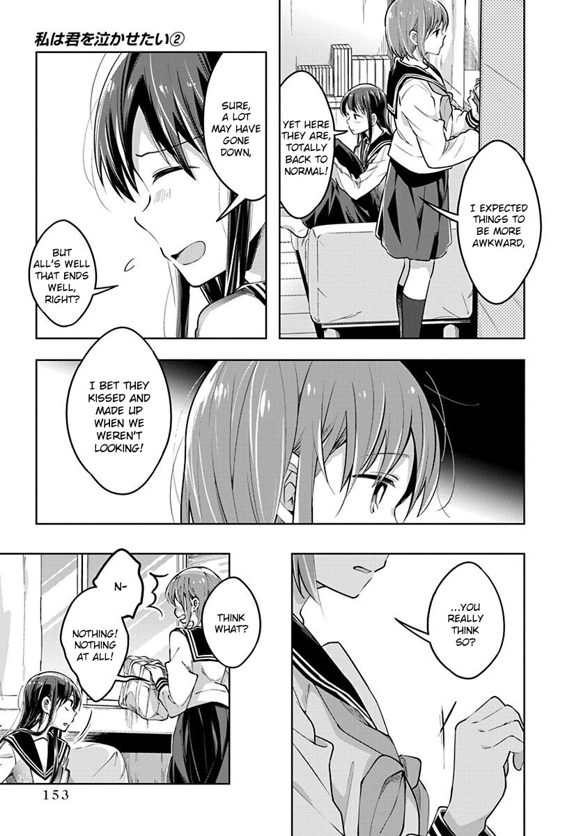 Watashi wa Kimi wo Nakasetai Chapter 29 page 5 - Chapter 29