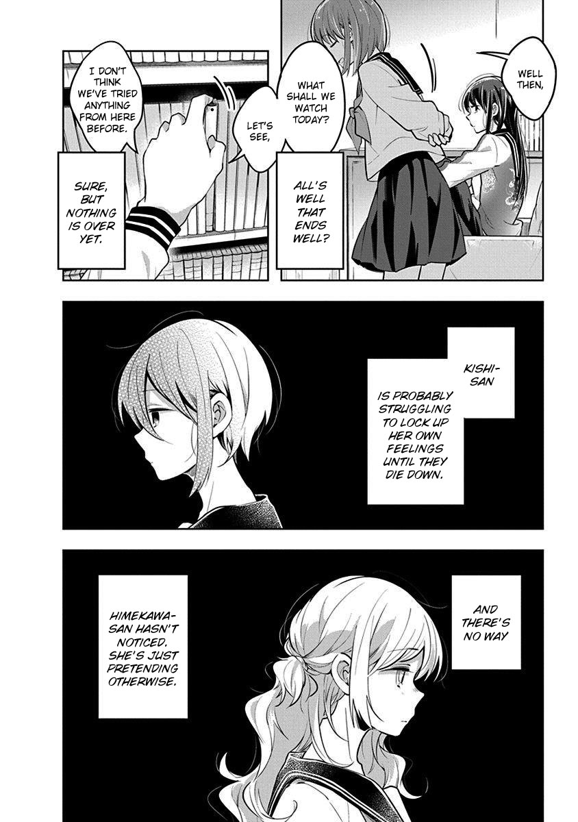 Watashi wa Kimi wo Nakasetai Chapter 29 page 6 - Chapter 29