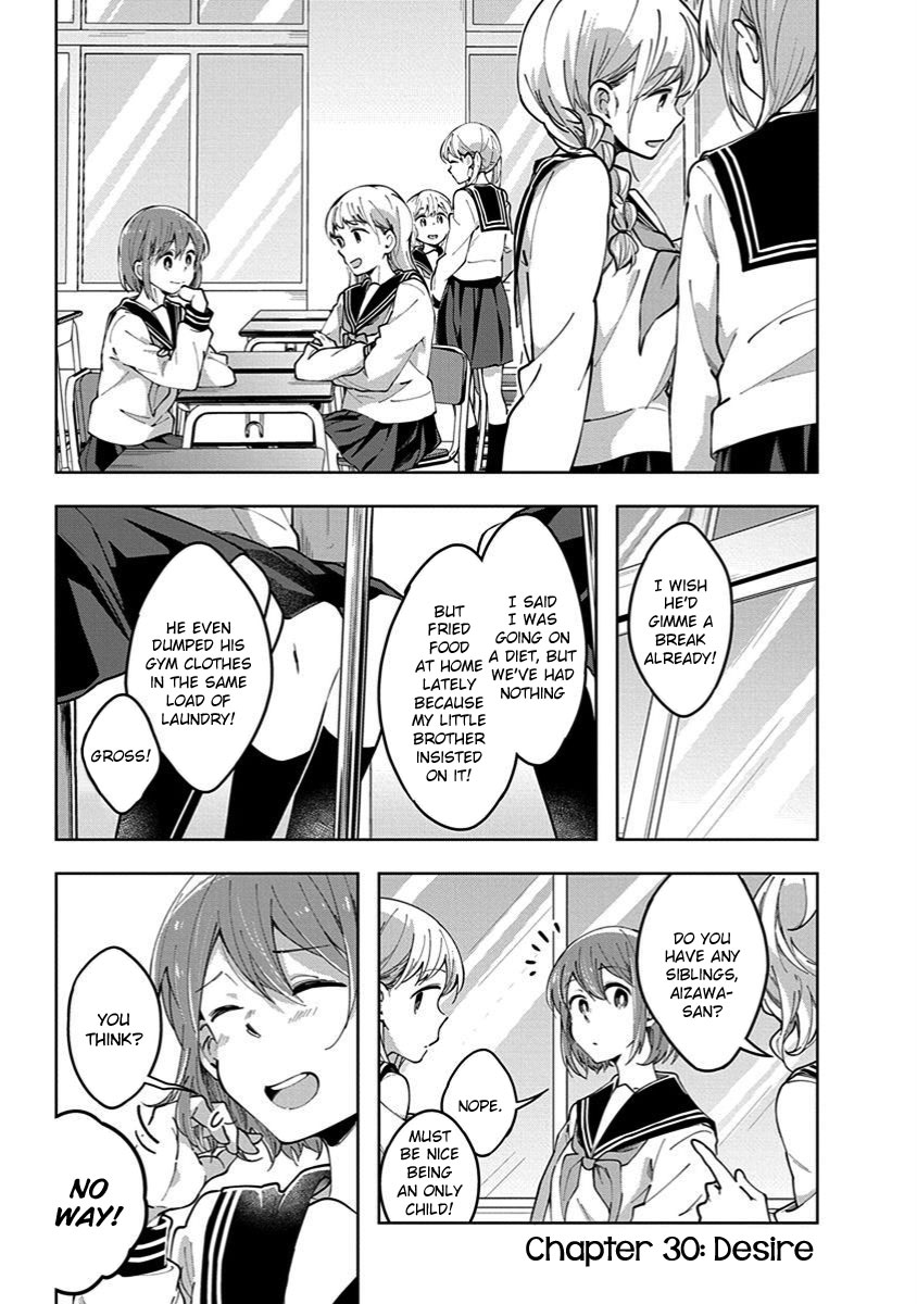 Watashi wa Kimi wo Nakasetai Chapter 30 page 1 - Chapter 30: Desire