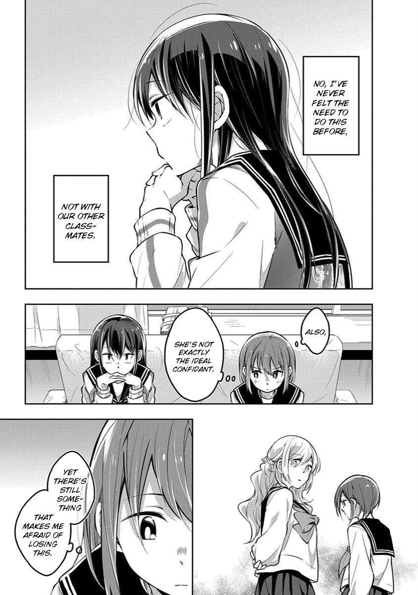 Watashi wa Kimi wo Nakasetai Chapter 30 page 5 - Chapter 30: Desire
