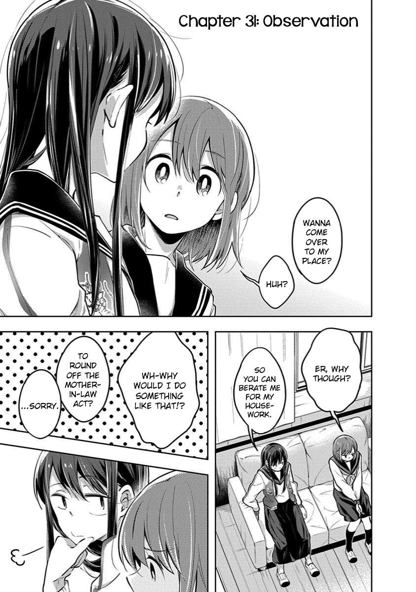 Watashi wa Kimi wo Nakasetai Chapter 31 page 1 - Chapter 31: Observation