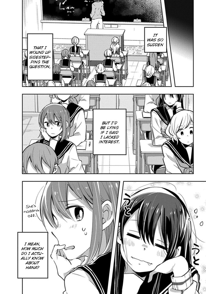Watashi wa Kimi wo Nakasetai Chapter 31 page 2 - Chapter 31: Observation