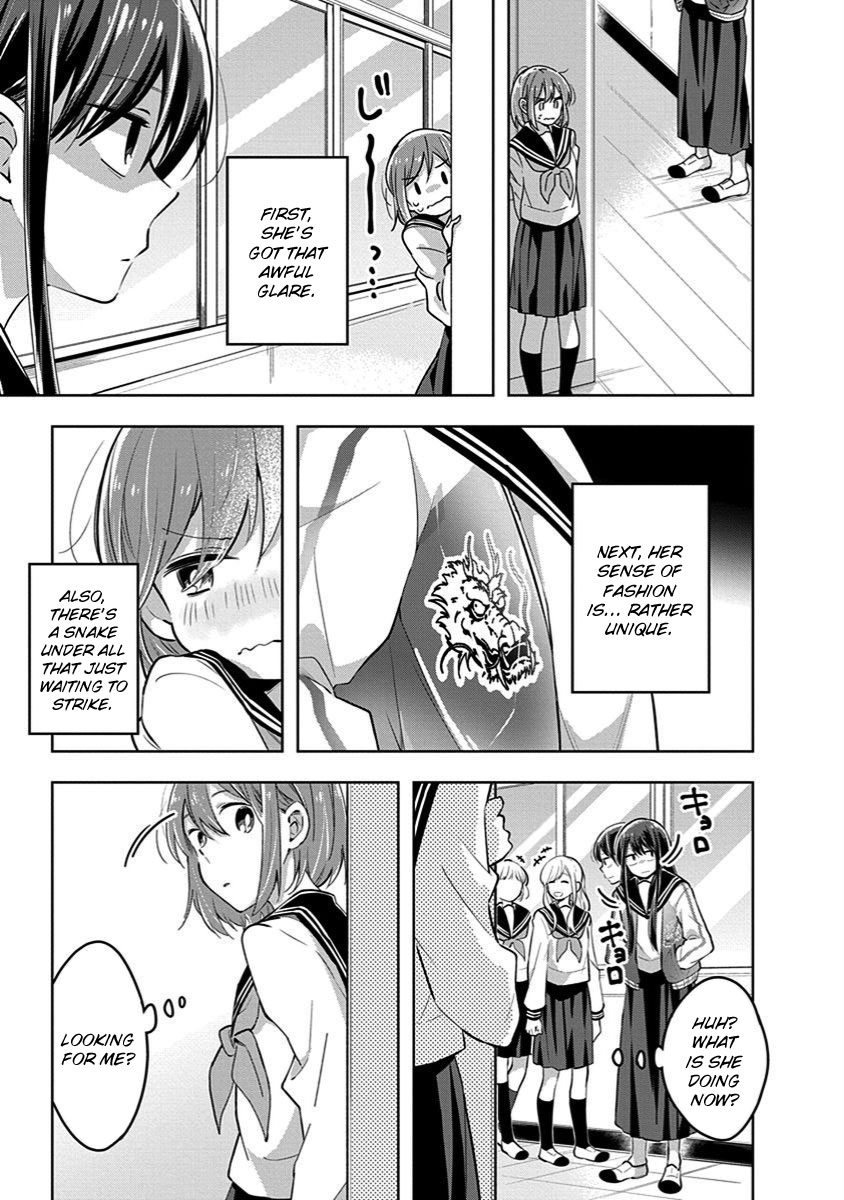 Watashi wa Kimi wo Nakasetai Chapter 31 page 3 - Chapter 31: Observation
