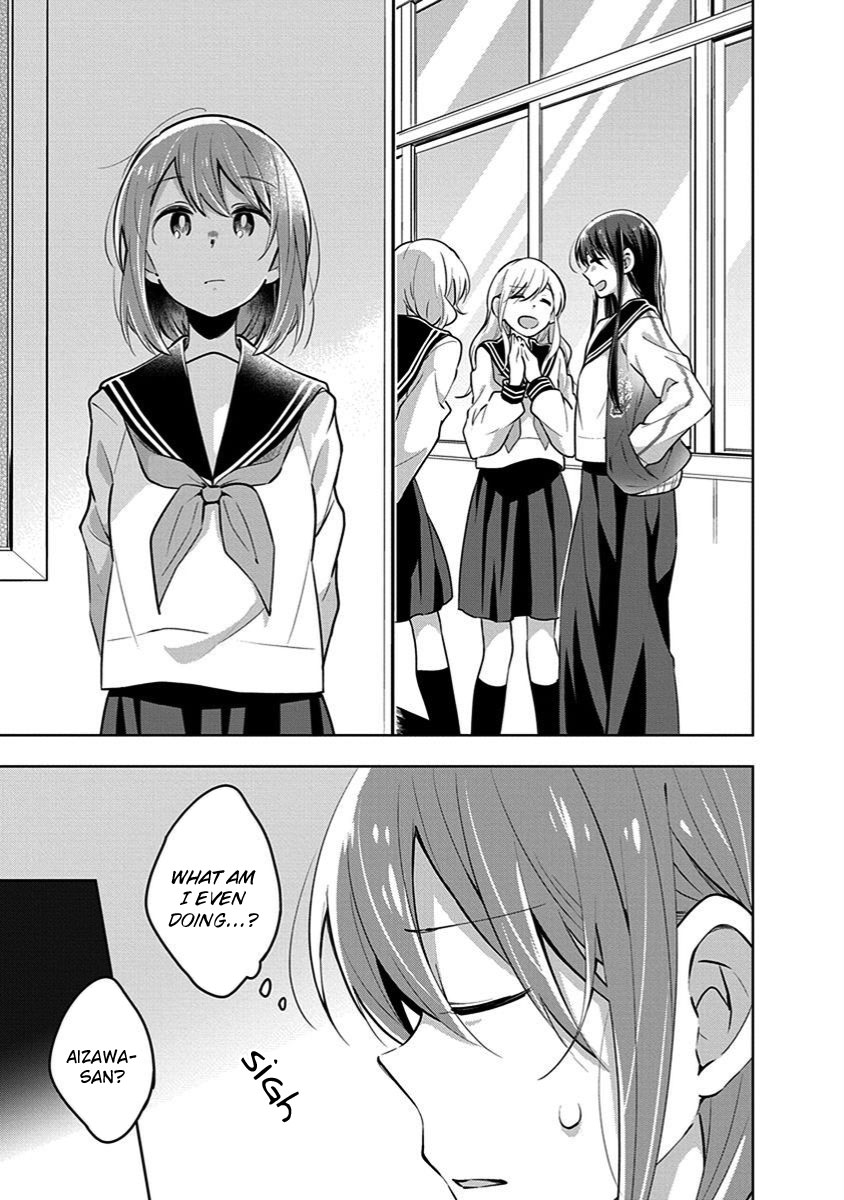 Watashi wa Kimi wo Nakasetai Chapter 31 page 5 - Chapter 31: Observation