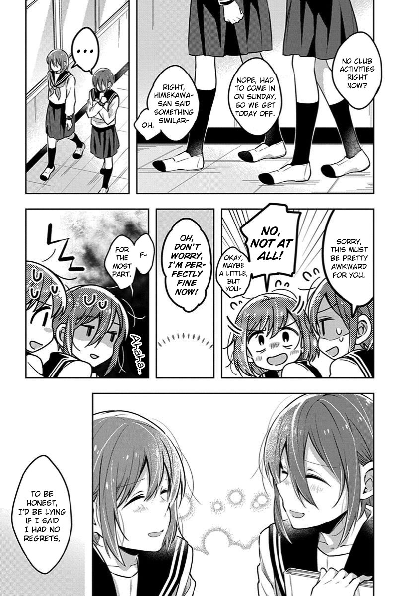 Watashi wa Kimi wo Nakasetai Chapter 31 page 7 - Chapter 31: Observation
