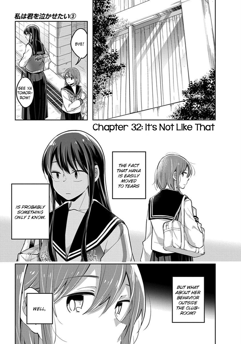 Watashi wa Kimi wo Nakasetai Chapter 32 page 1 - Chapter 32: It's Not Like That