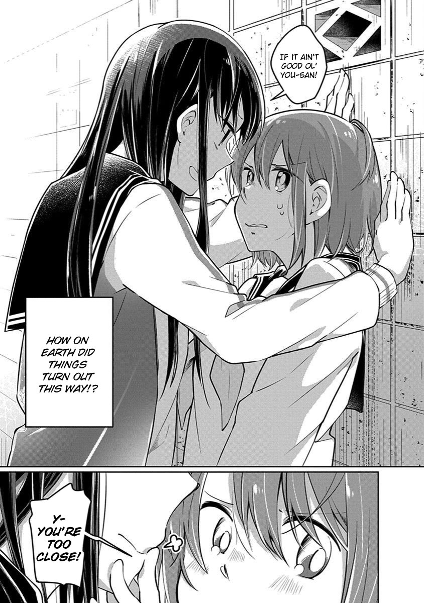 Watashi wa Kimi wo Nakasetai Chapter 32 page 3 - Chapter 32: It's Not Like That