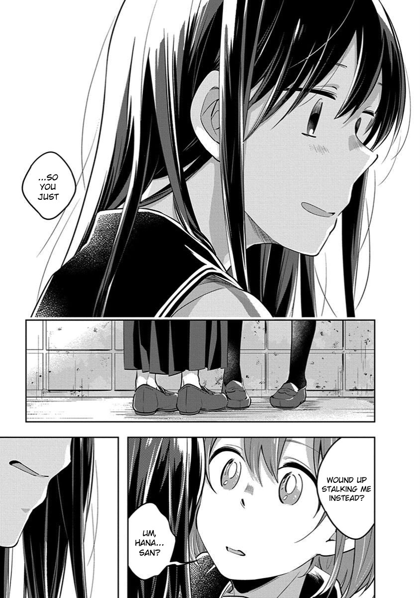 Watashi wa Kimi wo Nakasetai Chapter 32 page 5 - Chapter 32: It's Not Like That