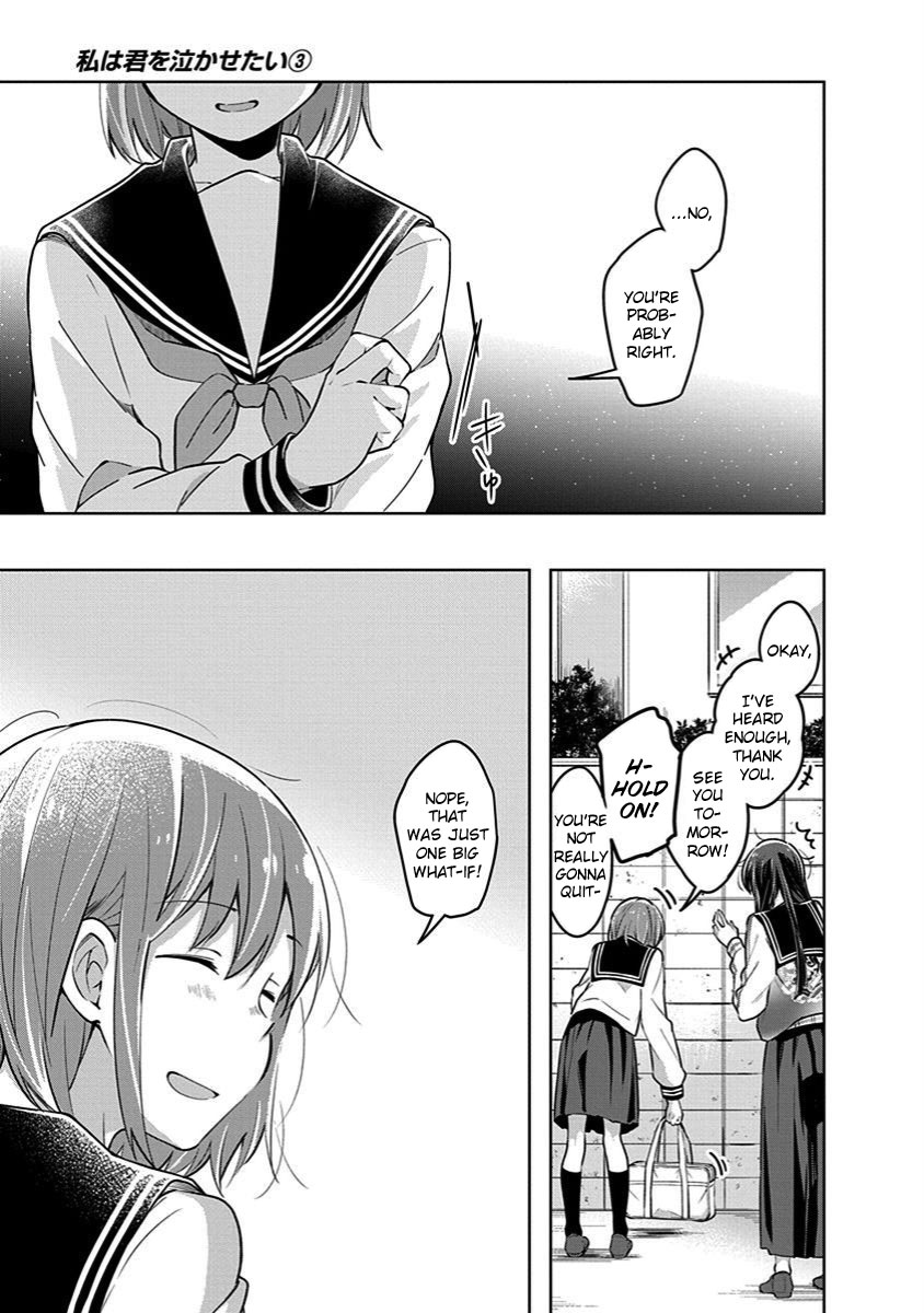 Watashi wa Kimi wo Nakasetai Chapter 33 page 3 - Chapter 33: The Important Things