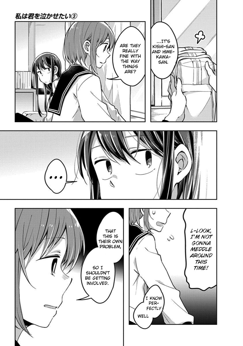 Watashi wa Kimi wo Nakasetai Chapter 34 page 7 - Chapter 34: Because We're Friends