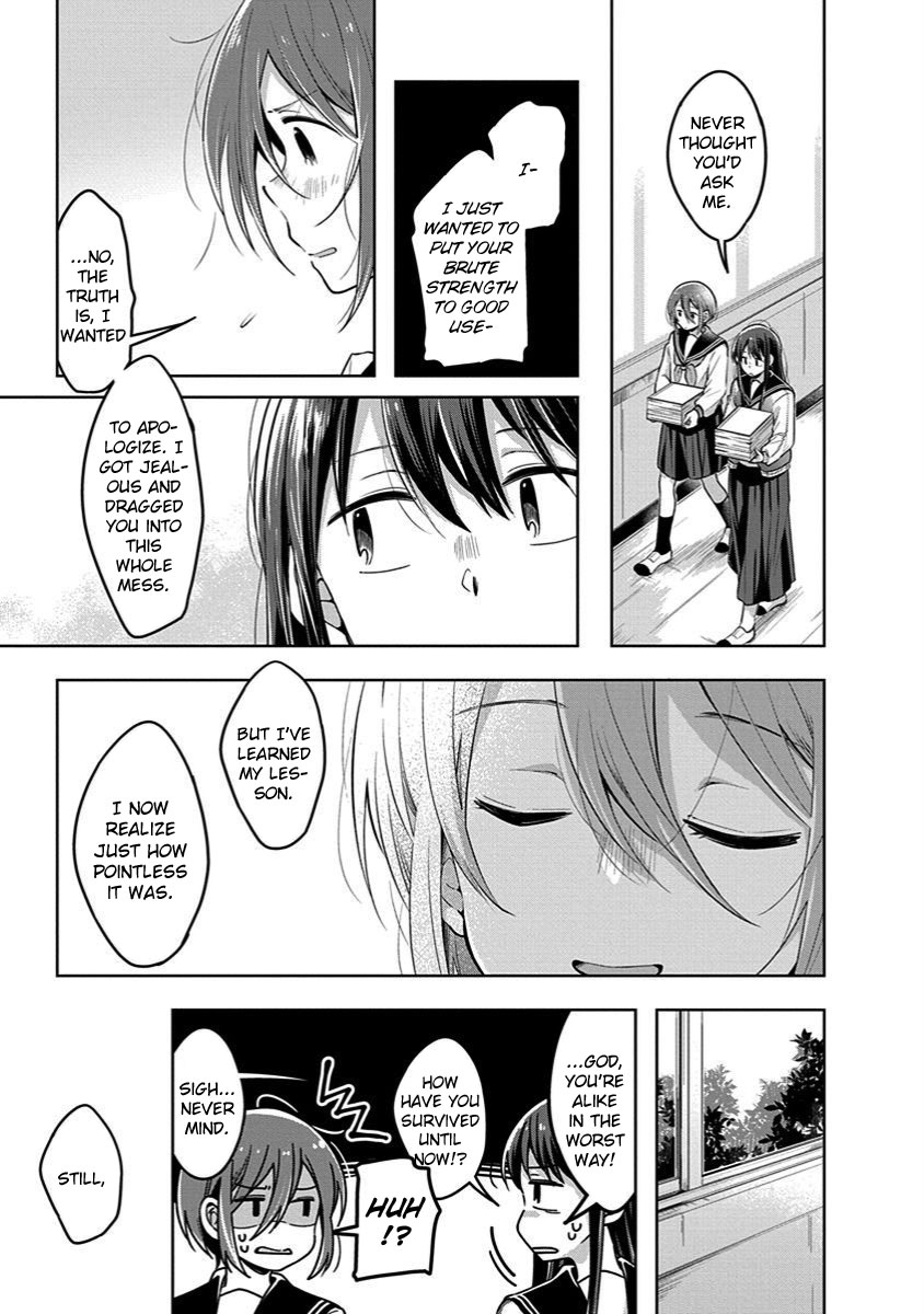 Watashi wa Kimi wo Nakasetai Chapter 35 page 3 - Chapter 35: The Things I Can Do