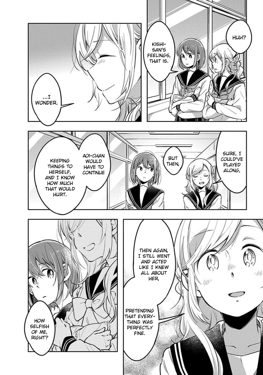 Watashi wa Kimi wo Nakasetai Chapter 35 page 6 - Chapter 35: The Things I Can Do