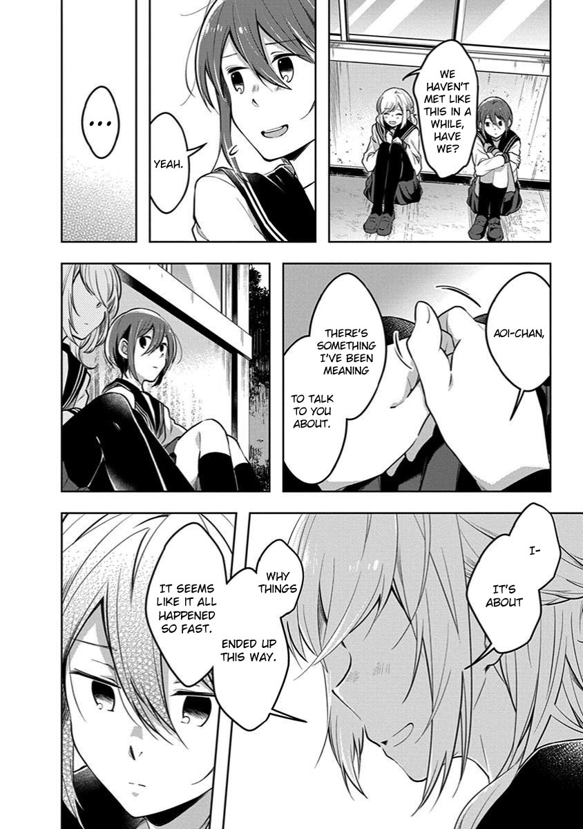Watashi wa Kimi wo Nakasetai Chapter 36 page 2 - Chapter 36: Things That Stay the Same