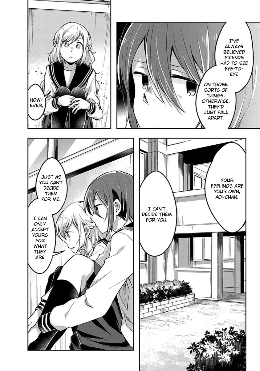Watashi wa Kimi wo Nakasetai Chapter 36 page 8 - Chapter 36: Things That Stay the Same