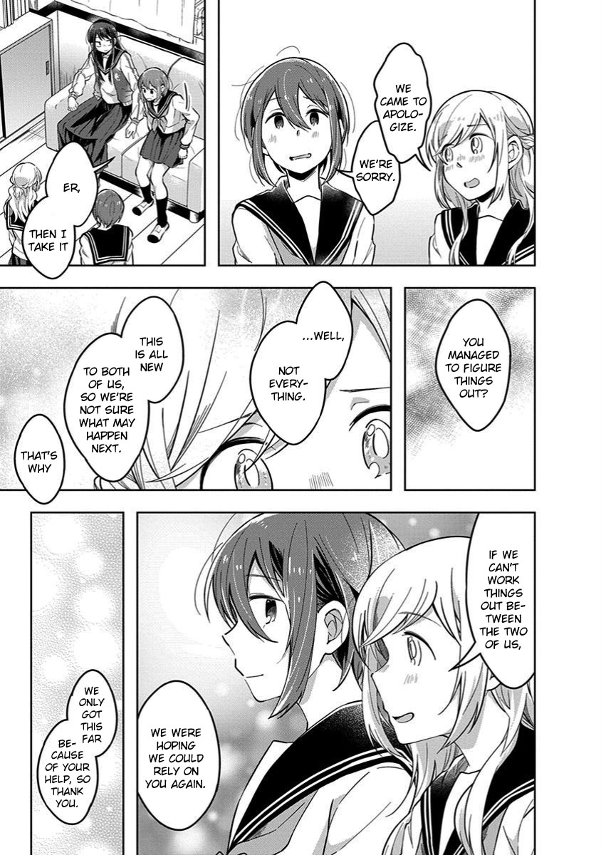 Watashi wa Kimi wo Nakasetai Chapter 37 page 9 - Chapter 37: Things That Always Change