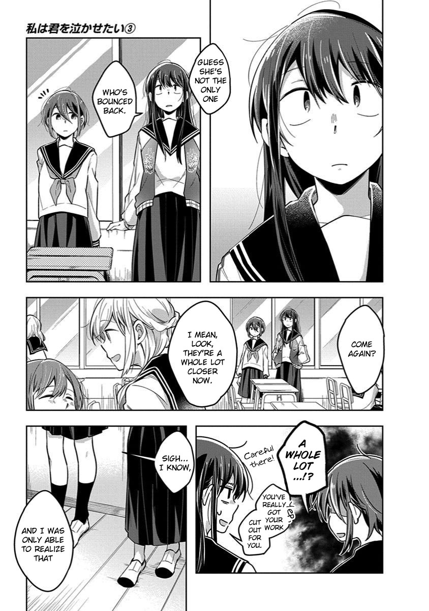 Watashi wa Kimi wo Nakasetai Chapter 38 page 5 - Chapter 38: Something's Off