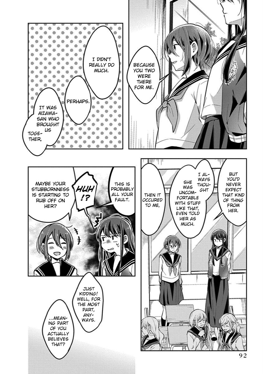 Watashi wa Kimi wo Nakasetai Chapter 38 page 6 - Chapter 38: Something's Off