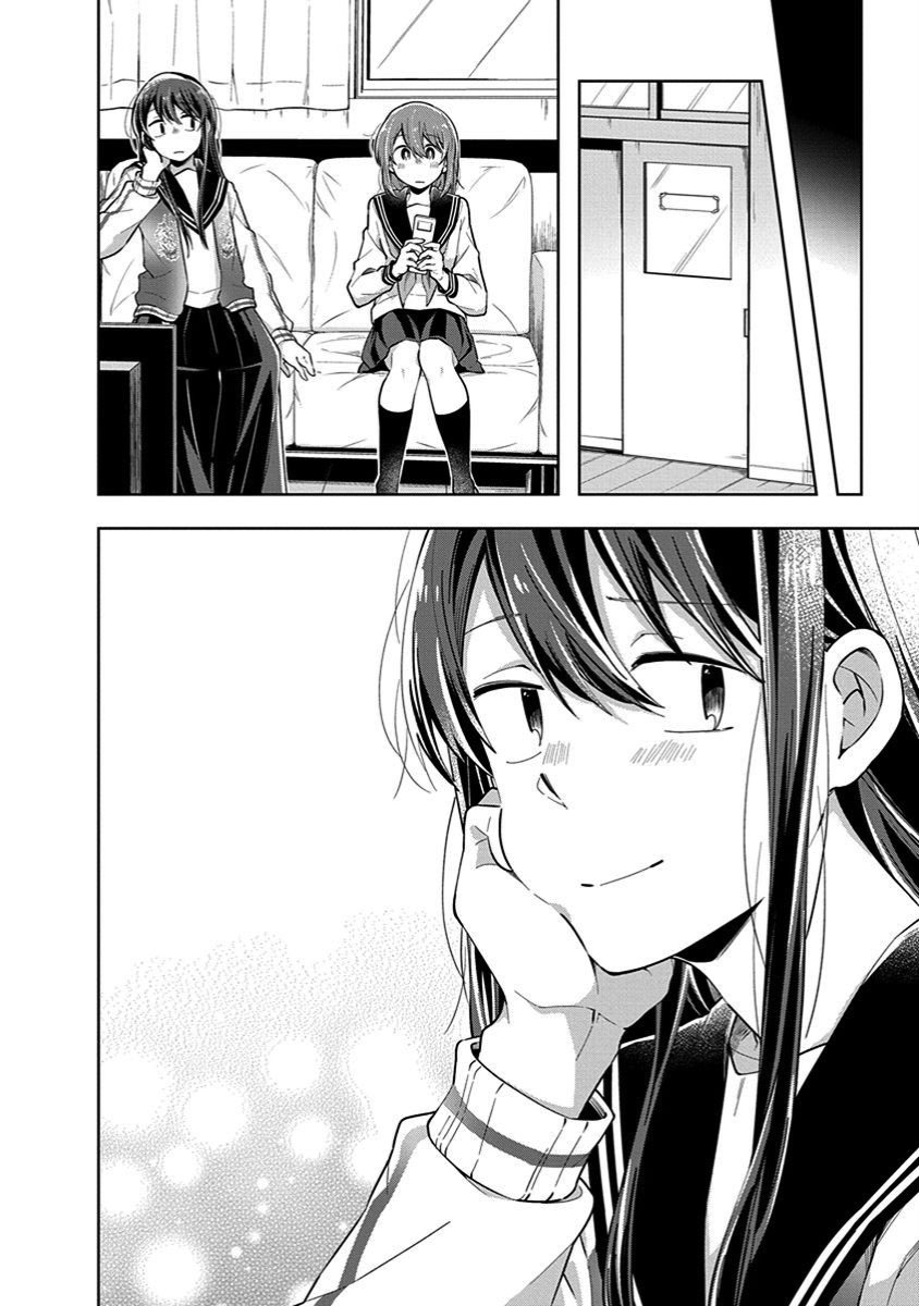 Watashi wa Kimi wo Nakasetai Chapter 38 page 8 - Chapter 38: Something's Off