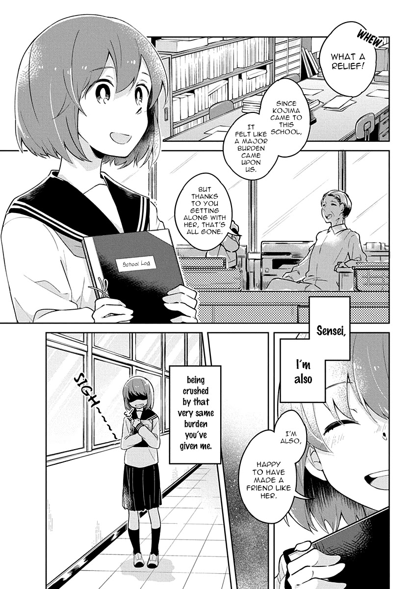 Watashi wa Kimi wo Nakasetai Chapter 4 page 4 - Chapter 4