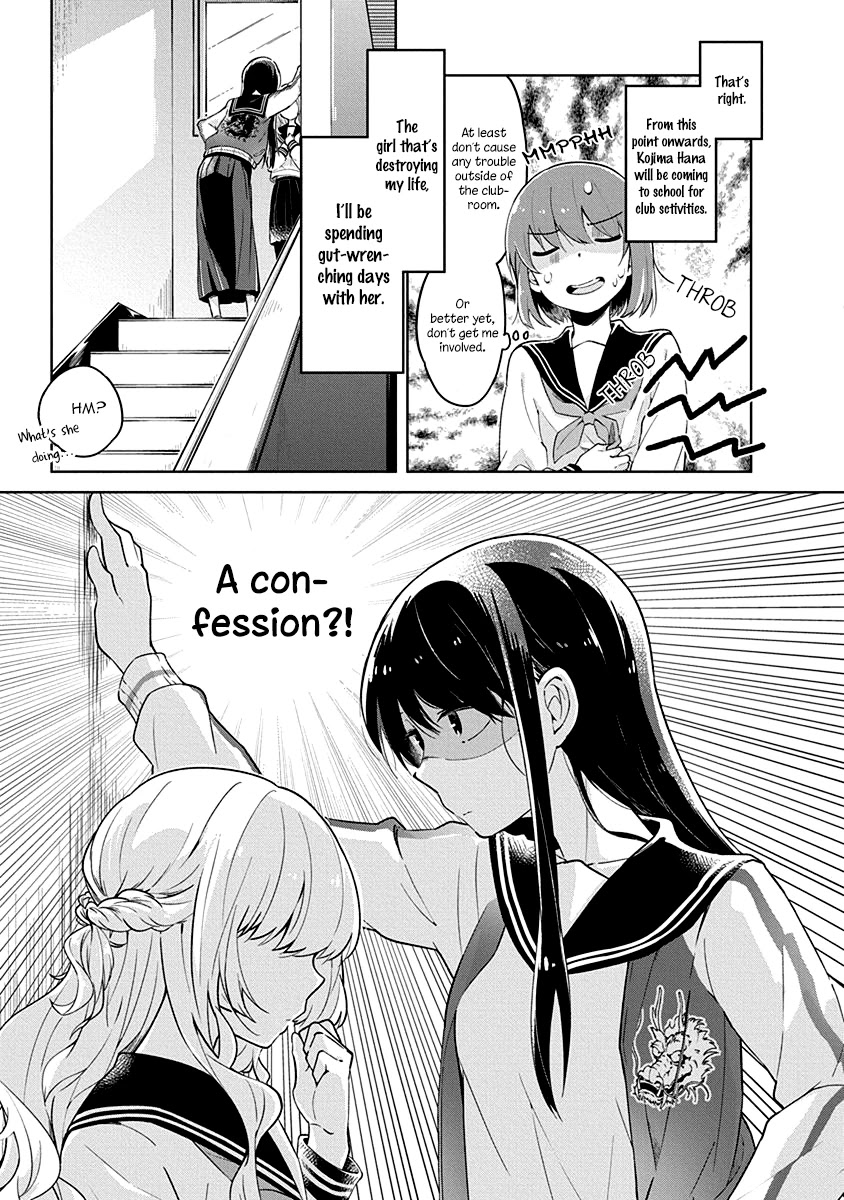Watashi wa Kimi wo Nakasetai Chapter 4 page 5 - Chapter 4