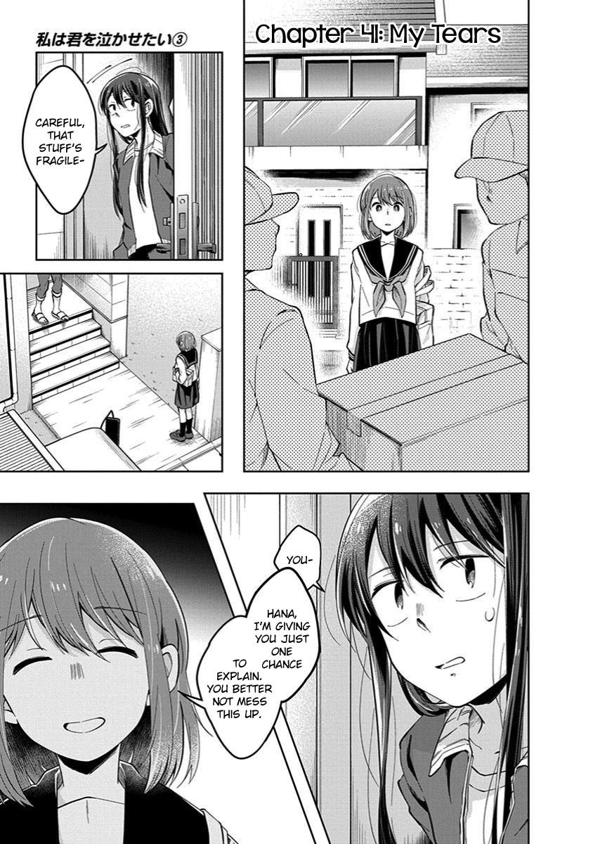 Watashi wa Kimi wo Nakasetai Chapter 41 page 1 - Chapter 41: My Tears