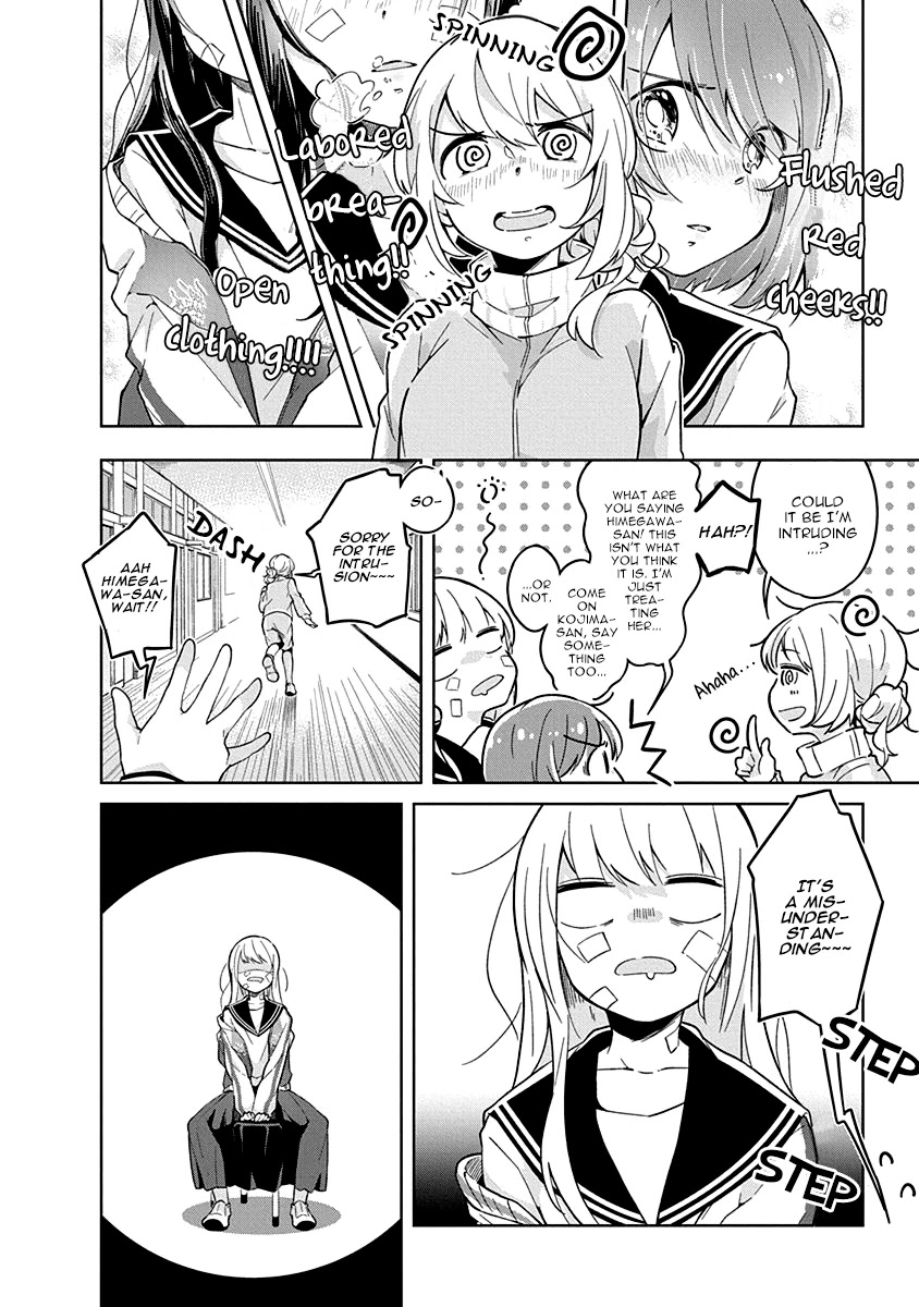 Watashi wa Kimi wo Nakasetai Chapter 5 page 11 - Chapter 5: Please Be Nice?