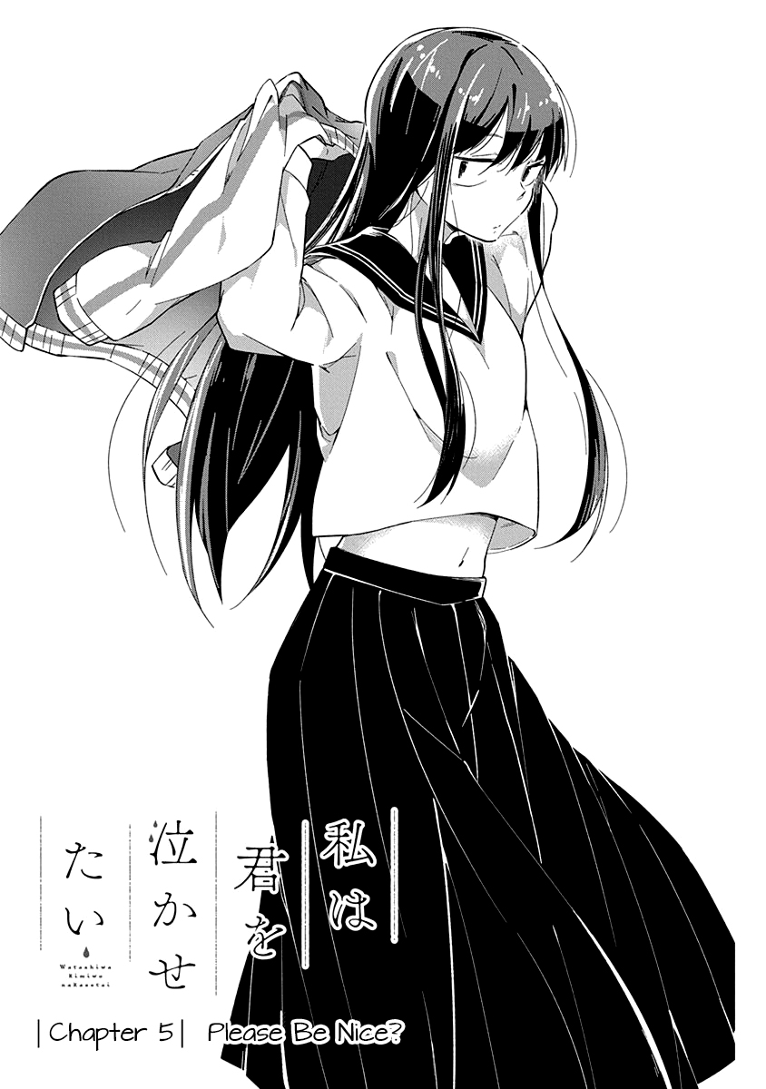 Watashi wa Kimi wo Nakasetai Chapter 5 page 2 - Chapter 5: Please Be Nice?