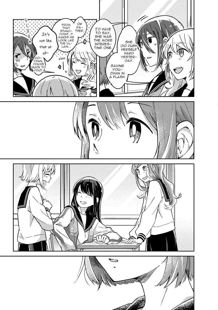Watashi wa Kimi wo Nakasetai Chapter 8 page 5 - Chapter 8: A Short Moment of Jealousy