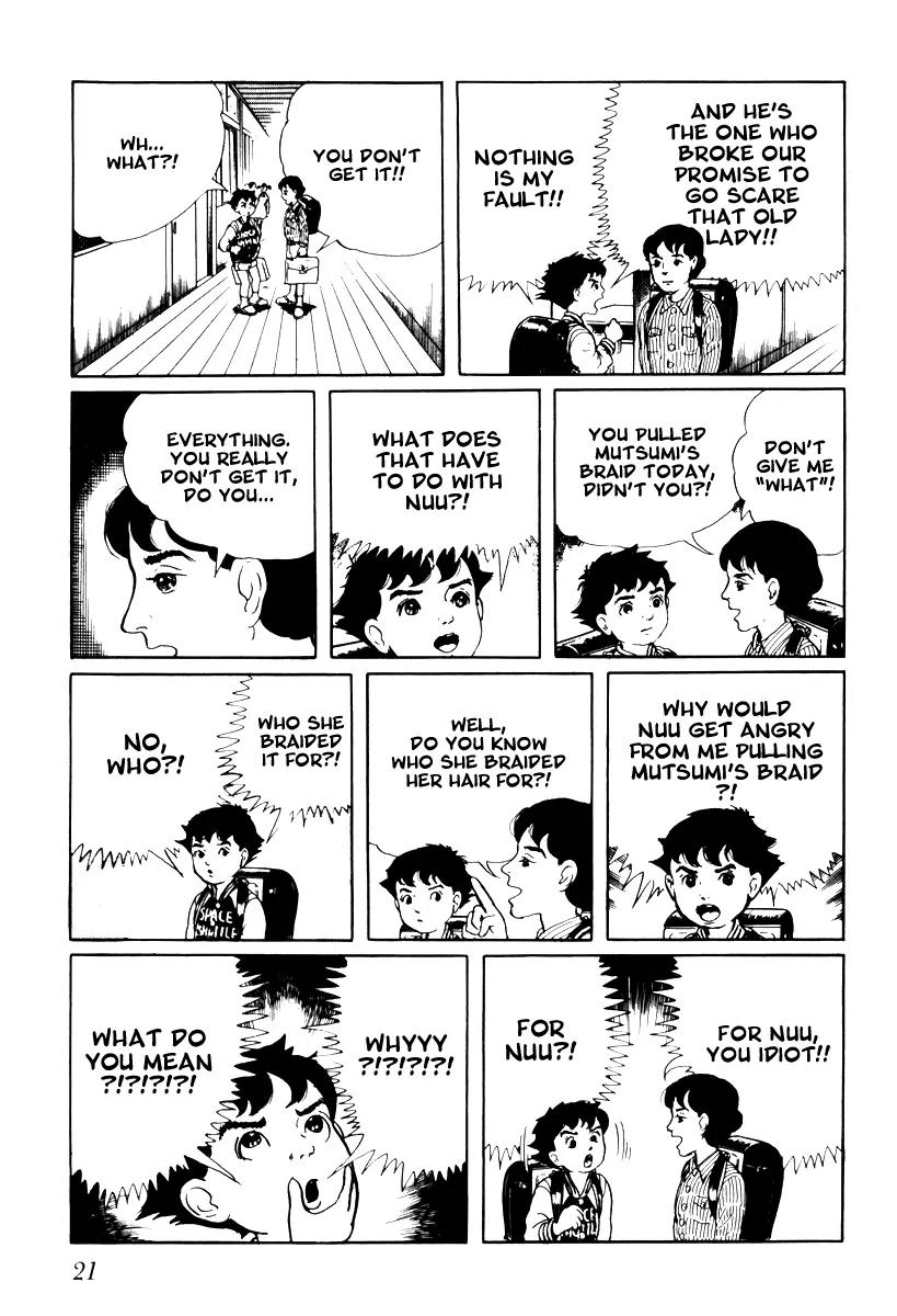 Watashi wa Shingo Chapter 1.1-1 page 23 - Vol.1 Chapter 1.1: The Robot Is Assembled