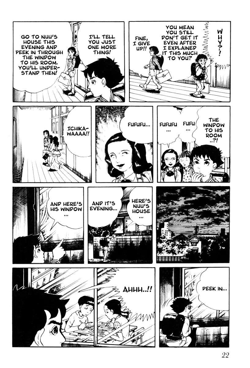 Watashi wa Shingo Chapter 1.1-1 page 24 - Vol.1 Chapter 1.1: The Robot Is Assembled