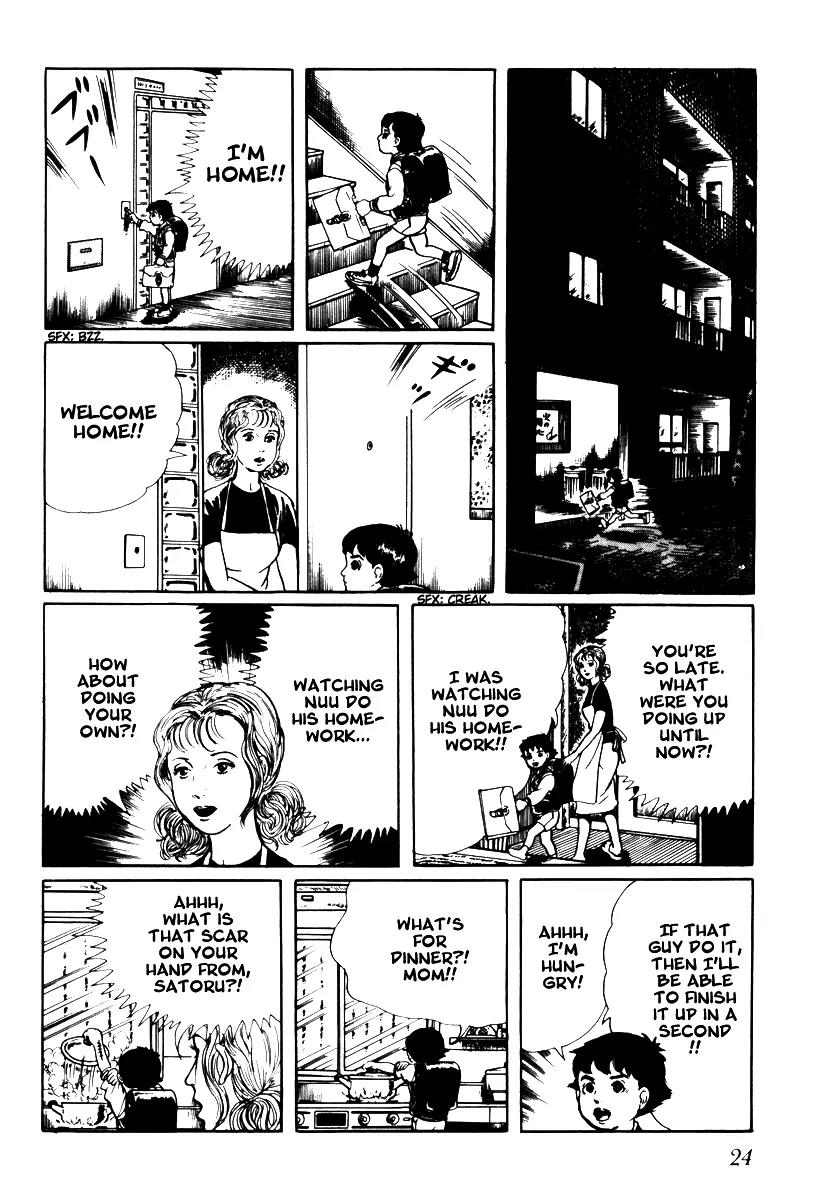 Watashi wa Shingo Chapter 1.1-1 page 26 - Vol.1 Chapter 1.1: The Robot Is Assembled