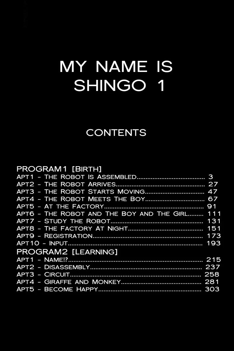 Watashi wa Shingo Chapter 1.1-1 page 5 - Vol.1 Chapter 1.1: The Robot Is Assembled