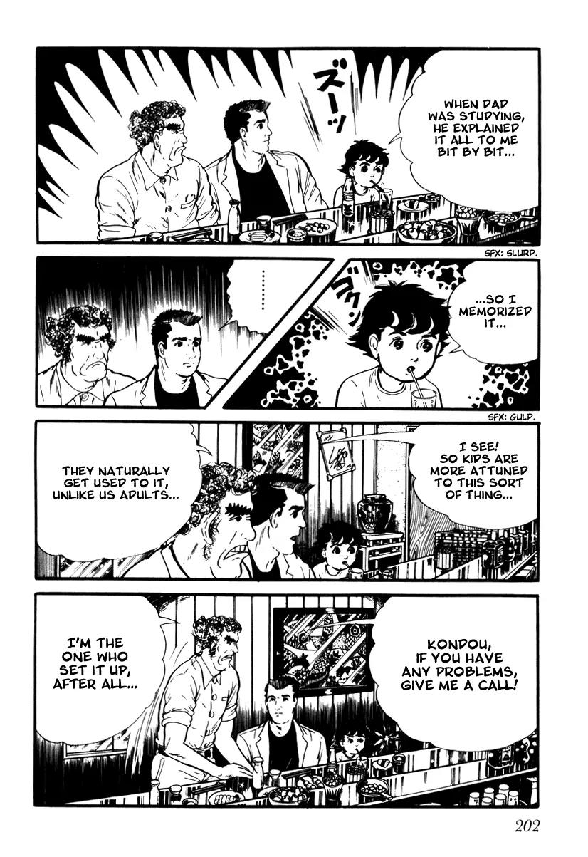 Watashi wa Shingo Chapter 1.1-10 page 10 - Vol.1 Chapter 1.10: Input