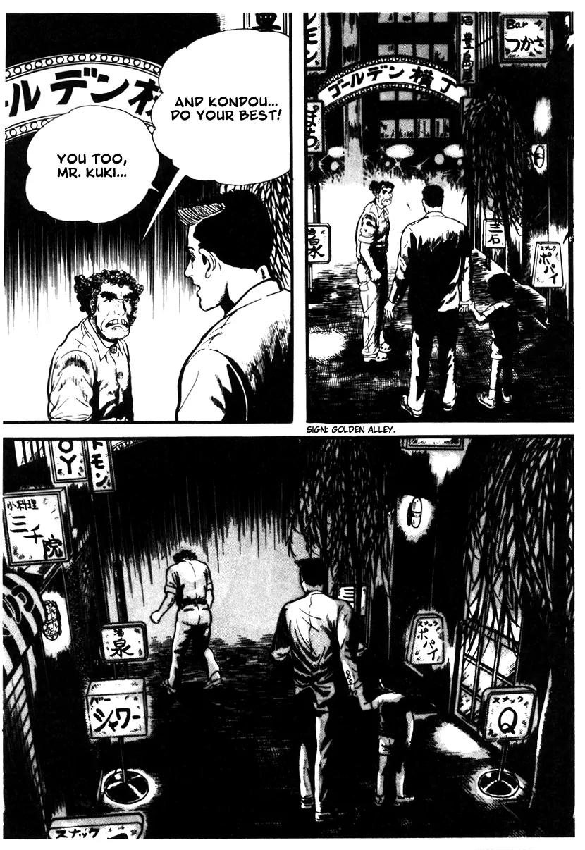Watashi wa Shingo Chapter 1.1-10 page 11 - Vol.1 Chapter 1.10: Input
