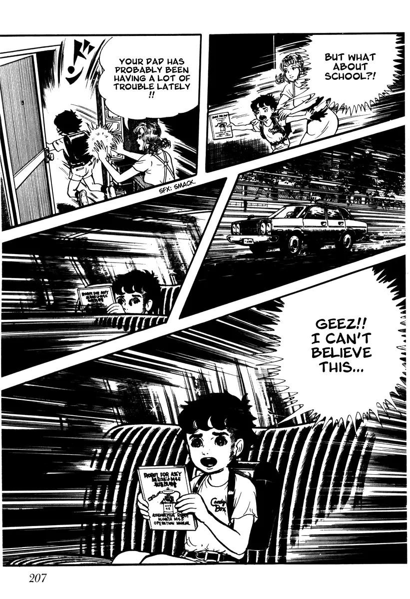Watashi wa Shingo Chapter 1.1-10 page 15 - Vol.1 Chapter 1.10: Input