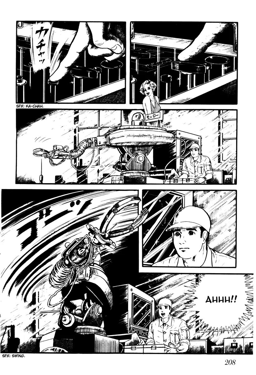 Watashi wa Shingo Chapter 1.1-10 page 16 - Vol.1 Chapter 1.10: Input