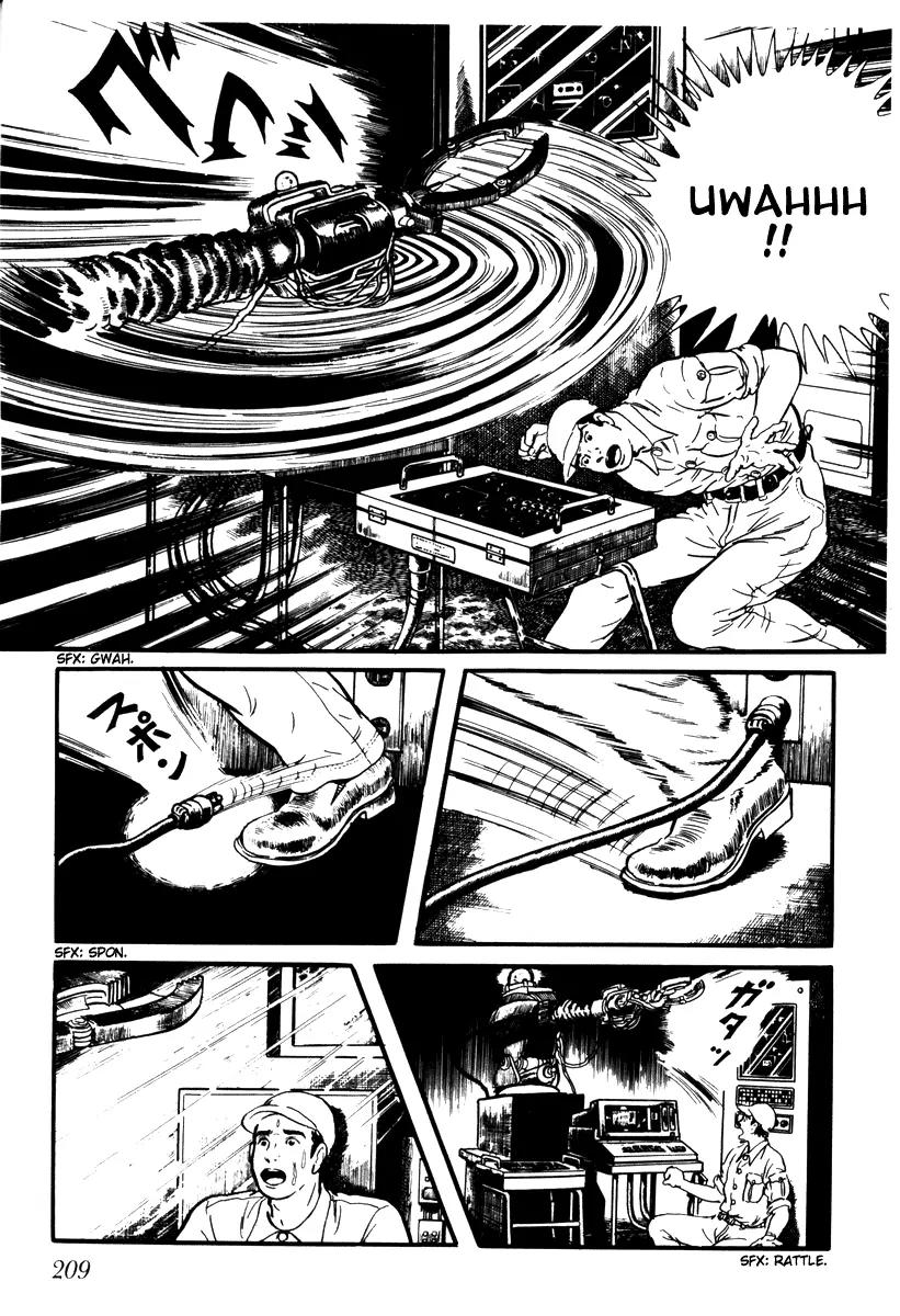 Watashi wa Shingo Chapter 1.1-10 page 17 - Vol.1 Chapter 1.10: Input