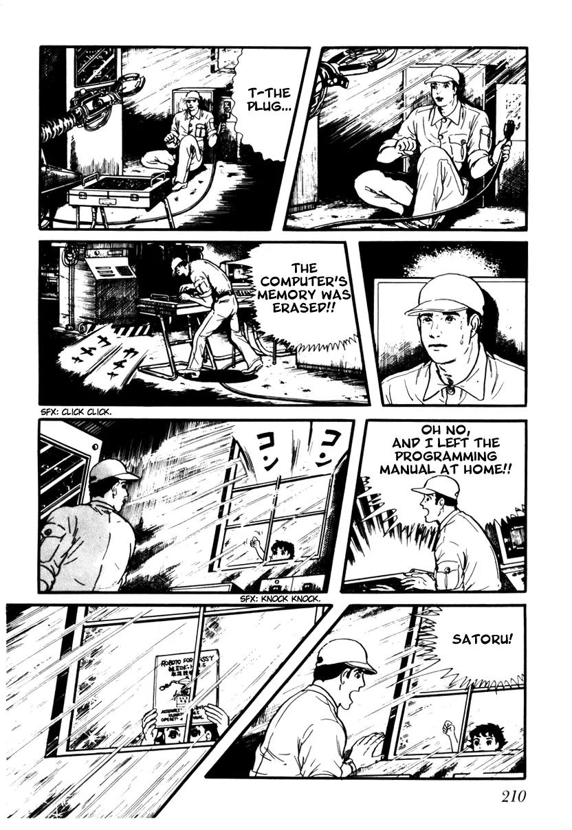 Watashi wa Shingo Chapter 1.1-10 page 18 - Vol.1 Chapter 1.10: Input