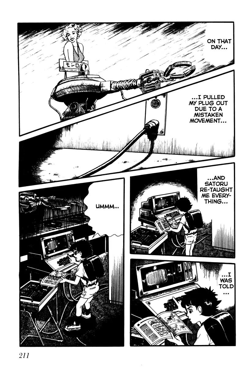 Watashi wa Shingo Chapter 1.1-10 page 19 - Vol.1 Chapter 1.10: Input