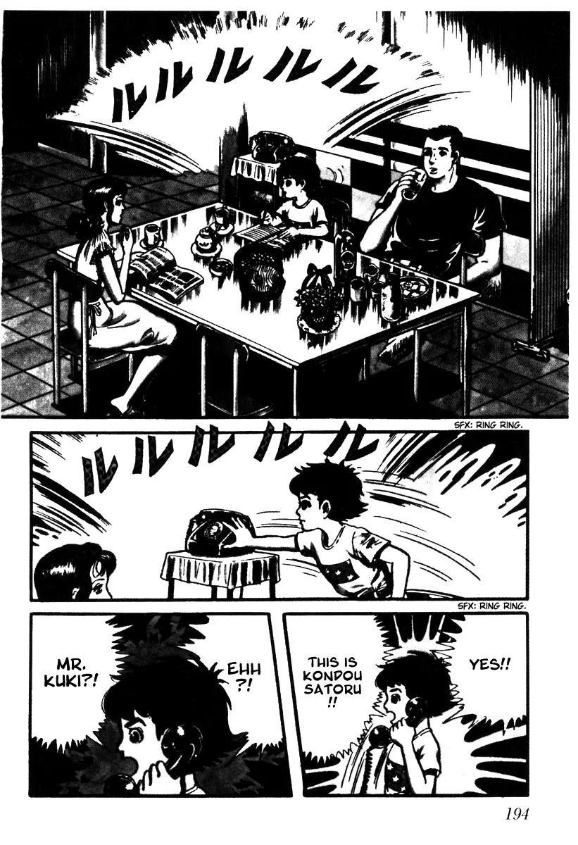 Watashi wa Shingo Chapter 1.1-10 page 2 - Vol.1 Chapter 1.10: Input