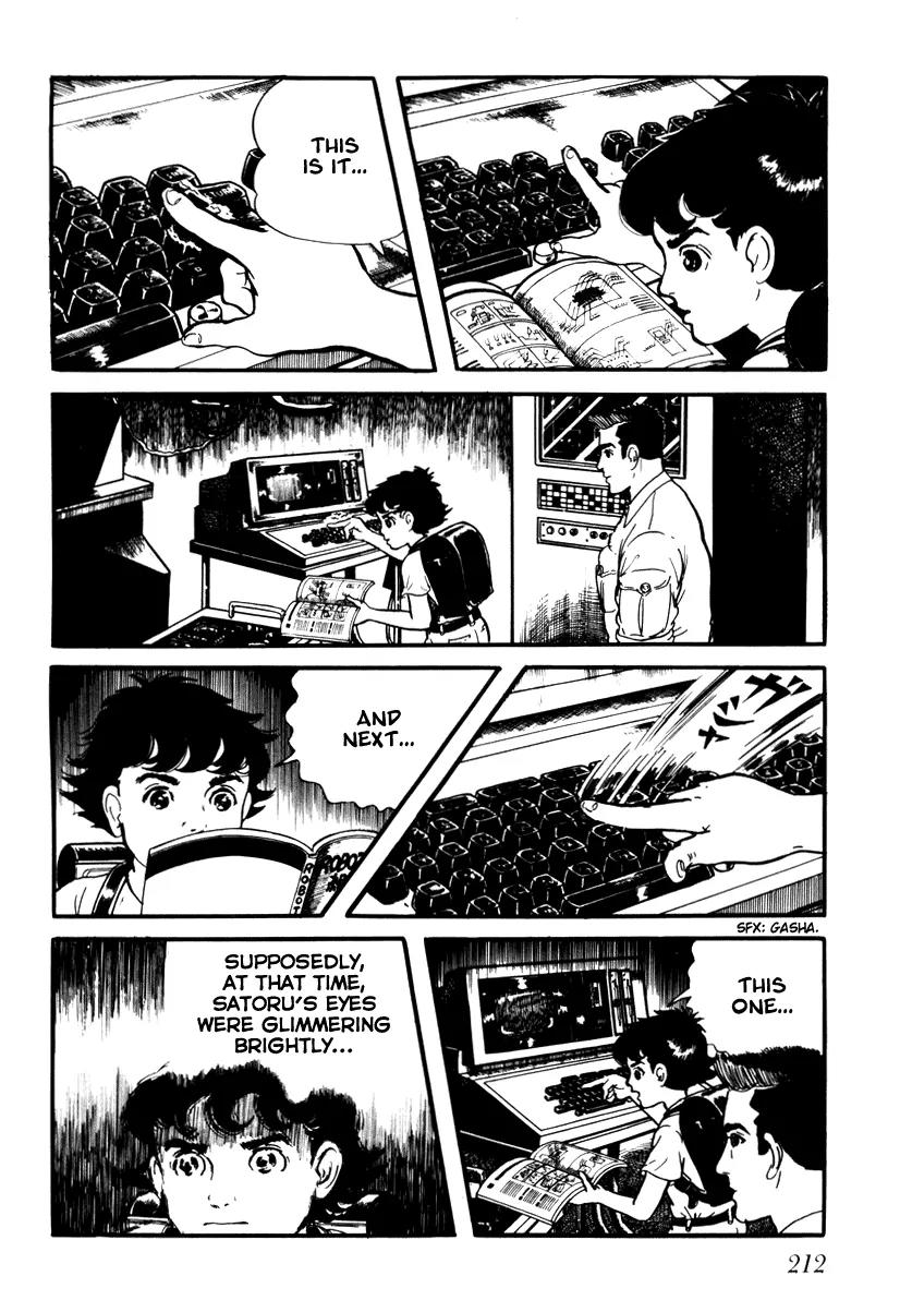 Watashi wa Shingo Chapter 1.1-10 page 20 - Vol.1 Chapter 1.10: Input