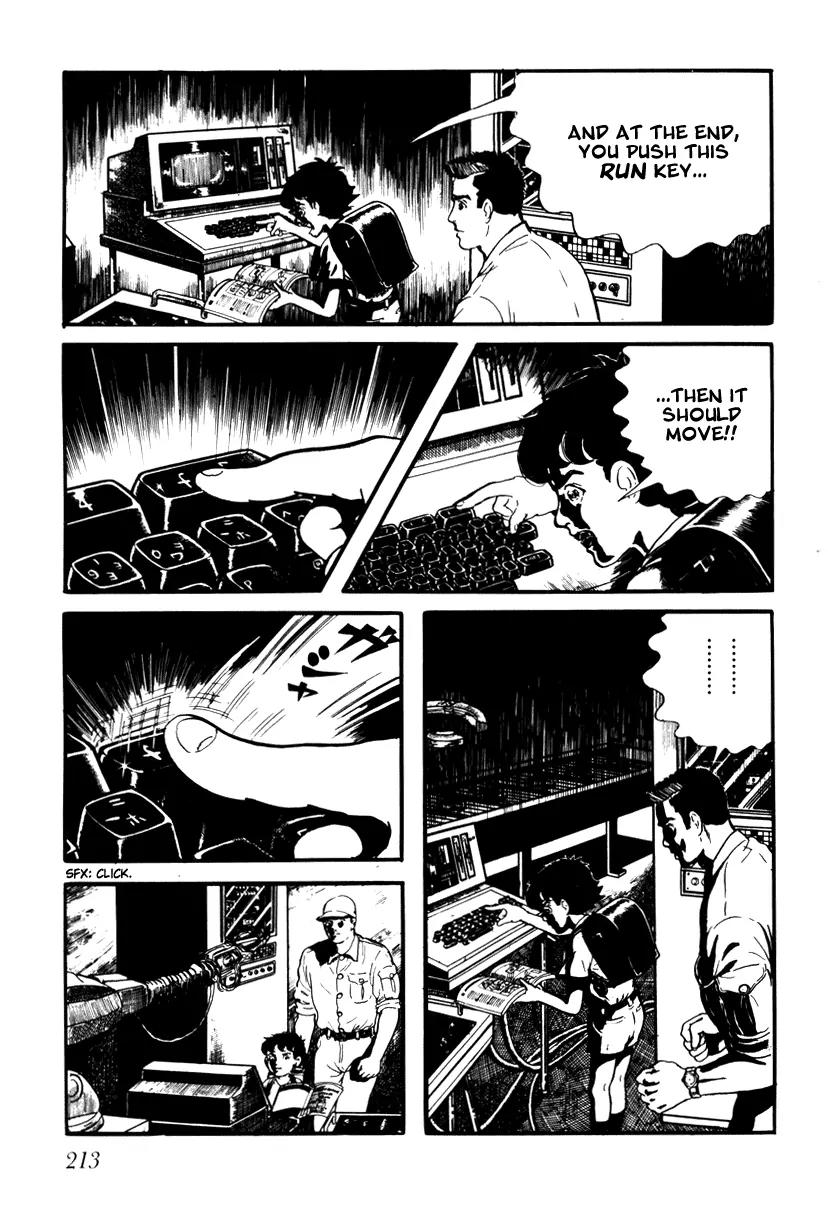 Watashi wa Shingo Chapter 1.1-10 page 21 - Vol.1 Chapter 1.10: Input