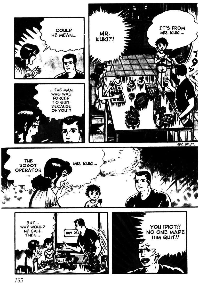 Watashi wa Shingo Chapter 1.1-10 page 3 - Vol.1 Chapter 1.10: Input